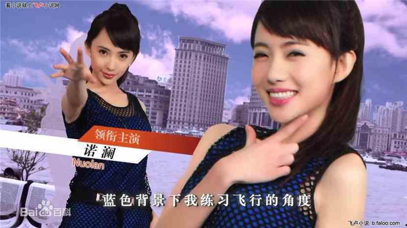 娱乐吃瓜姐郁可唯小说在线阅读,揭秘明星背后的故事