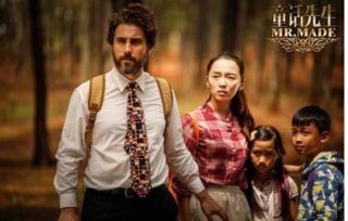 童话村电影网在线观看,在线畅享奇幻童话之旅  第2张