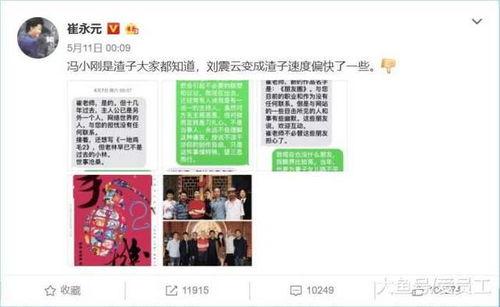 娱乐圈爆料靠谱贴,揭秘明星真实生活，哪些传闻靠谱？  第2张