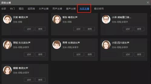 有爆料的视频软件叫什么,揭秘“爆料神器”背后的秘密 第1张 有爆料的视频软件叫什么,揭秘“爆料神器”背后的秘密 第1张