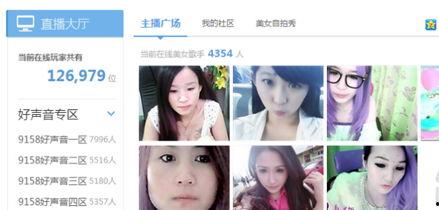 爆料主播素颜视频下载网站 第2张 爆料主播素颜视频下载网站 第2张