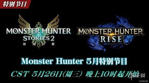 妖怪视频号直播爆料  第3张